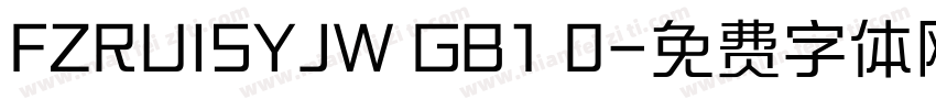 FZRUISYJW GB1 0字体转换